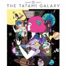 North American Anime & Manga Releases for September