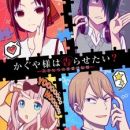 Hachi-nan tte, Sore wa Nai deshou! (he 8th son?), Anime Musics, All  Openings & Endings - playlist by Wyl Anime Playlists