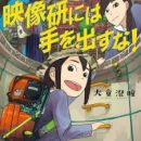 Anime Couples - Read the manga! So many sweet moment! Anime : Bokura Wa  Minna Kawaisou #AL