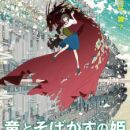 Anime Review: 'B: The Beginning: Succession' (2021) - HubPages