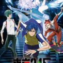 Shikkakumon no Saikyou Kenja - Anime tem visual divulgado e data de estreia  confirmada. - Anime United