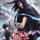 Anime Majutsushi Orphen Hagure Tabi - Temporada 2 - Animanga