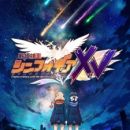 'Senki Zesshou Symphogear' Franchise Announces New Project