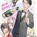 Second Season of 'Sasaki to Pii-chan' Announced