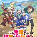 Spring 2024 Simulcast List [Update 6/10]