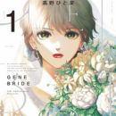 Q4 2024 Anime & Manga Licenses [Update 11/16]