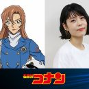29th 'Meitantei Conan' Movie Announced for 2026