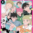 North American Anime & Manga Releases for February