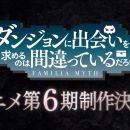 Sixth Season of 'Dungeon ni Deai wo Motomeru no wa Machigatteiru Darou ka' Announced