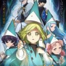 Spring 2026 Simulcast List [Update 4/19]
