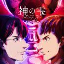 Additional Cast for 'Kami no Shizuku' Announced