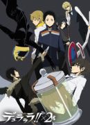 Unaired Blu-ray Episode of 'Musaigen no Phantom World' Announced : r/anime