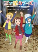 Wotakoi: Love is Hard for Otaku Manga Ends, New OVA Announced for