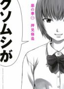 Download Netflix Announces Imawa No Kuni No Alice Live Action Series For Android Free Get Wallpaper Netflix Announces Imawa No Kuni No Alice Live Action Series For iPhone Free