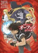 Download Second Season Of Majutsushi Orphen Hagure Tabi Announced Desktop Wallpaper Wallpaper Second Season Of Majutsushi Orphen Hagure Tabi Announced Desktop Wallpaper Free