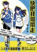 Get Tv Anime Ani Ni Tsukeru Kusuri Wa Nai Announced For Spring 2017 HD Wallpaper Tv Anime Ani Ni Tsukeru Kusuri Wa Nai Announced For Spring 2017 Free