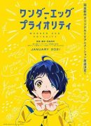 ▷ Kadokawa Announces New Original Anime Renai Flops 〜 Anime Sweet 💕