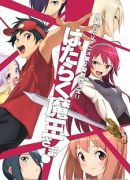 The Devil is a Part Timer!! Season 2 Receives Sequel in 2023