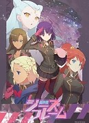 RWBY: Hyousetsu Teikoku' TV Anime Announced for 2022 RWBY: Hyousetsu Teikoku' TV Anime Announced for 2022