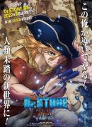 MyAnimeList on X: News: Dr. Stone: New World Part 2 premieres in October  2023 #DrSTONE   / X