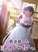 Bucchigire Original Anime Announced With Teaser Trailer, July 2022 Premiere  Date