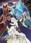 Megami no Café Terrace Release Date and Plot - AnimeShinbun