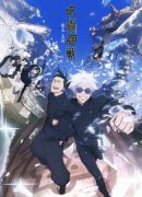 Kengan Ashura 2nd Season Anime's 2nd Part Premieres in 2024 - News - Anime  News Network