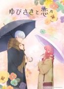 Bucchigiri - Novo anime anunciado pela MAPPA - AnimeNew
