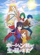 Otome Game no Hametsu Flag terá filme anime