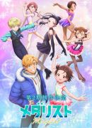 Manga 'Medalist' Gets TV Anime - MyAnimeList.net