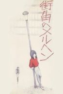 Download Search Anime Myanimelist Net For Android Get Wallpaper Search Anime Myanimelist Net For Android Free