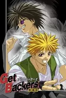 GetBackers