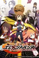 Element Hunters
