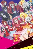 Zombieland Saga