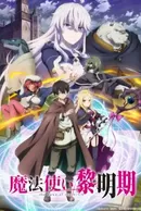 Mahoutsukai Reimeiki