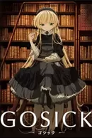 Gosick