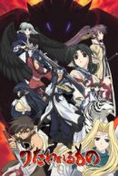 Raindrops and Daydreams: Anime review: The Legend Of The Legendary Heroes ( Densetsu no Yuusha no Densetsu)