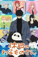 Kyuujitsu no Warumono-san