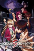 Tomodachi Game  Anime printables, Anime reccomendations, Anime
