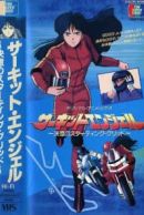 Download Search Anime Myanimelist Net Desktop Wallpaper Free Wallpaper Search Anime Myanimelist Net For Android Free