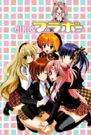 Girls Bravo: First Season