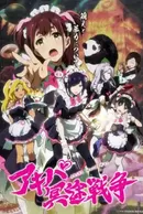 Akiba Meido Sensou