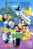 Search Anime Myanimelist Net Search Anime Myanimelist Net