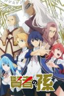⚗️⚗️ Animes SIMILARES a MUSHOKU TENSEI :Isekai Ittara Honki Dasu ⚗️⚗️ 