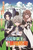Okiraku Ryoushu no Tanoshii Ryouchi Bouei: Seisankei Majutsu de Na