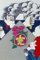 Anime Kanojo No Dokushinshatachi Ni Yotte Hadaka Ni Sareta Seifuku No Shojo Kenkyuu