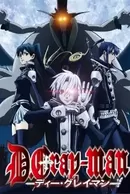 D.Gray-man