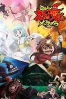 Dororon Enma-kun Meeramera