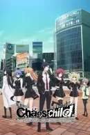 ChäoS;Child