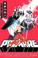 Promare: Galo-hen